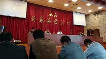 振國(guó)泰雄風(fēng)，筑國(guó)泰輝煌！——記國(guó)泰職工大會(huì)